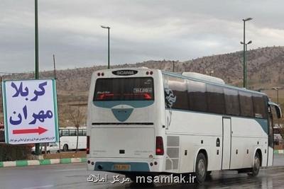 اعلام قیمت بلیت اتوبوس های برگشت زوار اربعین از مرز مهران