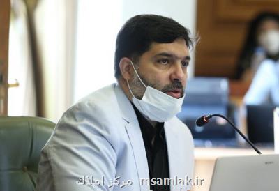 شرح برنامه های هفته دفاع مقدس در شورای شهر تهران