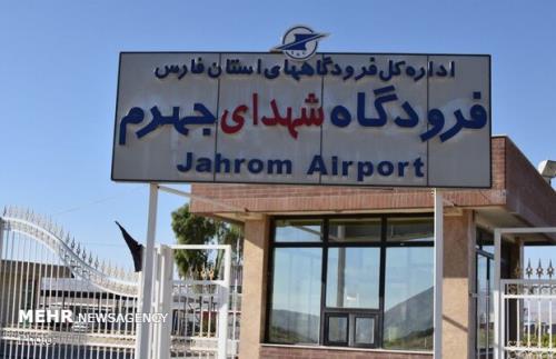 فرودگاه جهرم مرز هوایی شد