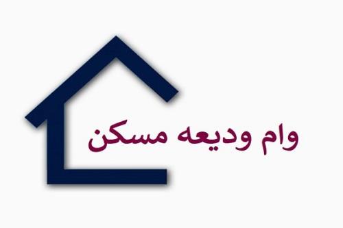 متن كامل مصوبه ستاد ملی كرونا درباره تسهیلات جدید مستأجران