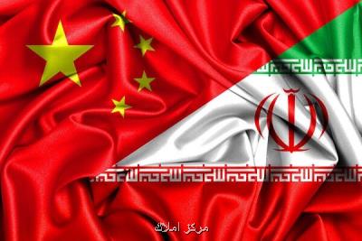 بررسی جامع قرارداد 25 ساله ایران-چین منتشر گردید