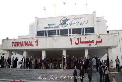 پروازهای فرودگاه مهرآباد تا ساعت 12 امروز متوقف گردید