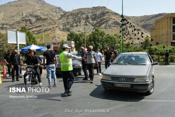 اعلام محدودیت های سفرهای نوروزی