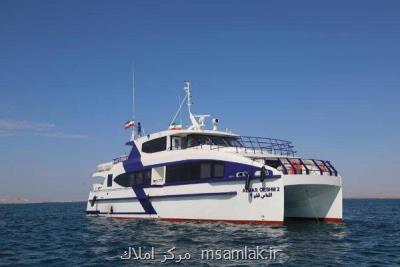 قیمت بلیت شناورهای مسافری برای نوروز 1401 افزایش نمی یابد