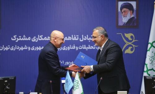 امضاء تفاهم نامه همکاری بین شهرداری تهران و وزارت علوم
