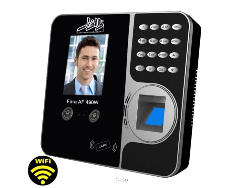 دستگاه تشخیص چهره حضور و غیاب