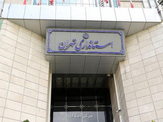 انتقاد عضو شورای شهر از عدم انتخاب استاندار تهران با گذشت چندین هفته