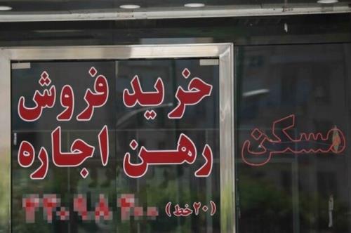 پرداخت ماهیانه 24 میلیون تومان برای اجاره مسکن در غرب تهران