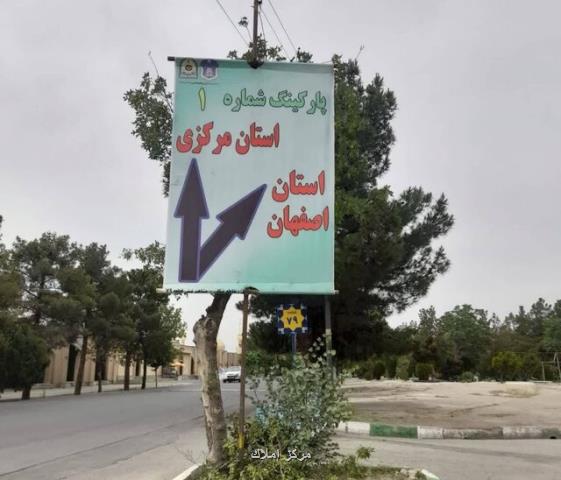 آماده سازی پارکینگ های بهشت زهرا برای استقرار خودرو های زائران12 استان در مراسم ارتحال امام راحل