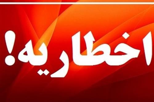 اخطار جدی به دو پلت فرم اعلام قیمت مسکن