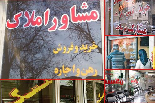 تداوم بحران اجاره مسکن خبر معاون وزیر از نحوه دریافت وام ودیعه
