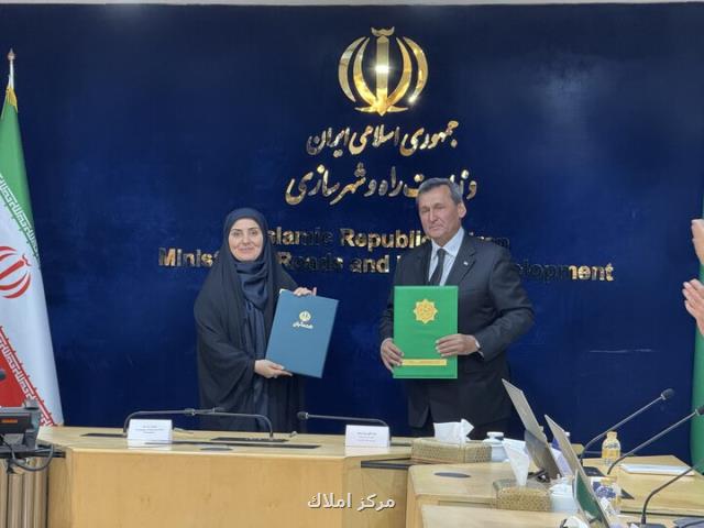 هدف گذاری ترانزیت ۲۰ میلیون تن کالا میان ایران - ترکمنستان
