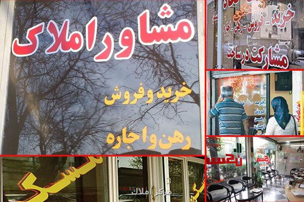 تداوم بحران اجاره مسکن خبر معاون وزیر از نحوه دریافت وام ودیعه