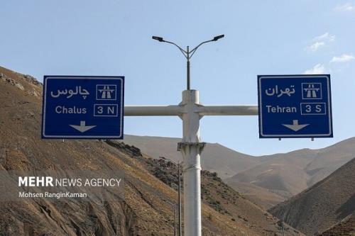 وضعیت راه ها امروز 11 مهر ترافیک سنگین در بعضی مقاطع محور چالوس