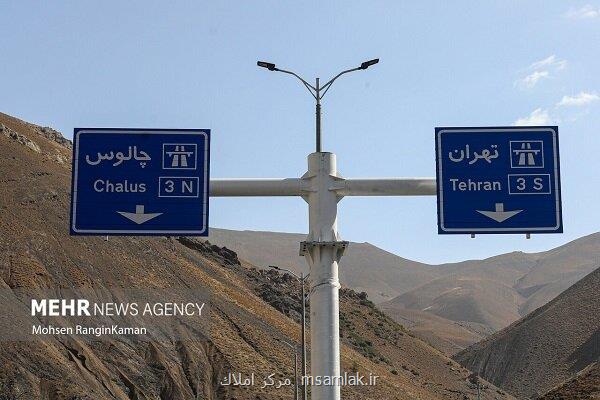 وضعیت راه ها امروز 11 مهر ترافیک سنگین در بعضی مقاطع محور چالوس