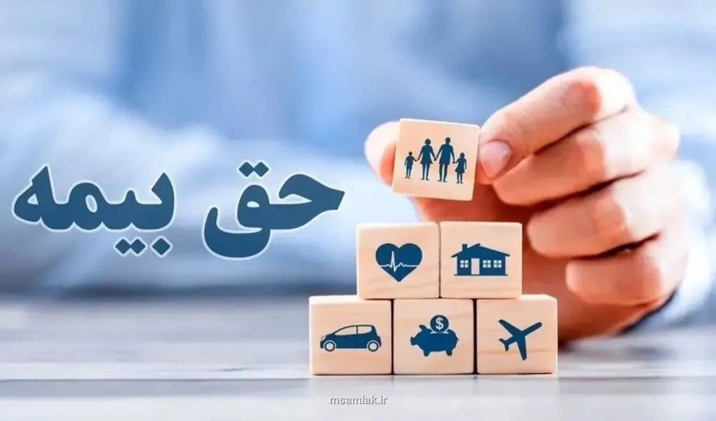 خبر مهم برای مالکان خانه ها