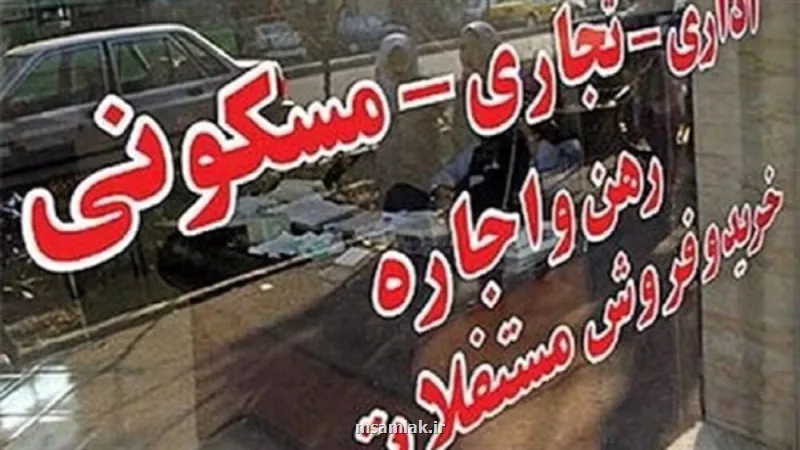 فهرست قیمت خرید مسکن در عظیمیه کرج