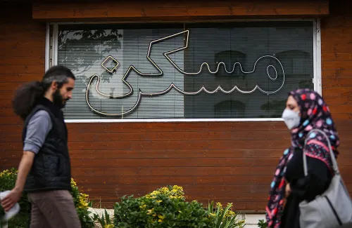 فهرست قیمت خرید مسکن در نازی آباد