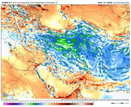 اخطار نارنجی هواشناسی برای ۴ استان رگبار شدید و سقوط سنگ فرا می رسد