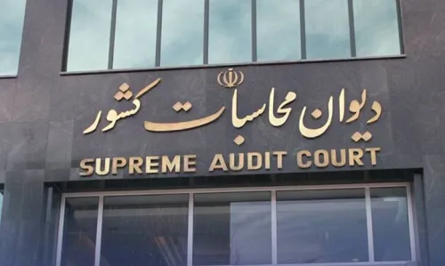 پیگیری دیوان محاسبات برای تکمیل پروژه های مسکن مهر