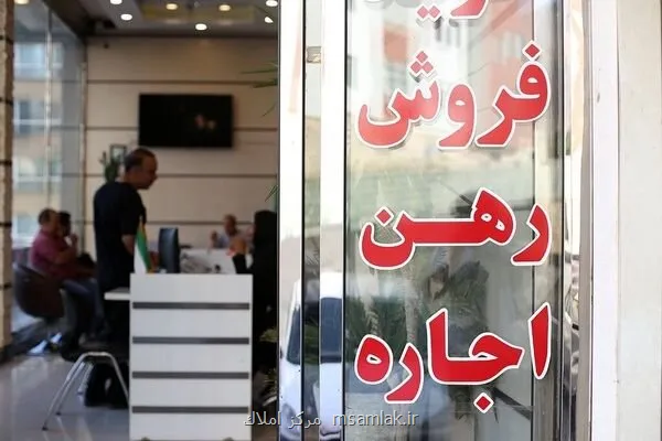 قیمت اجاره از تورم عقب ماند