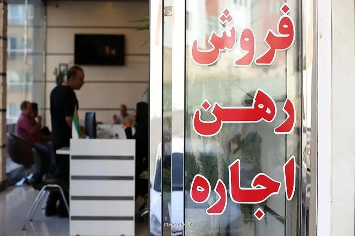 تفاوت تعجب آور نرخ اجاره در مناطق مختلف تهران
