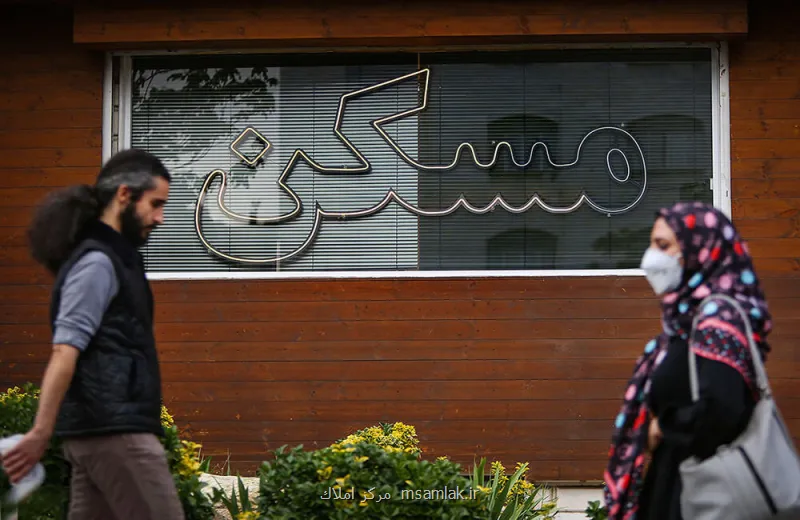 فهرست قیمت خرید مسکن در نازی آباد