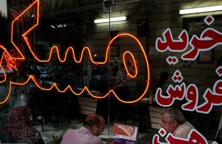 فهرست قیمت خرید مسکن در اهواز