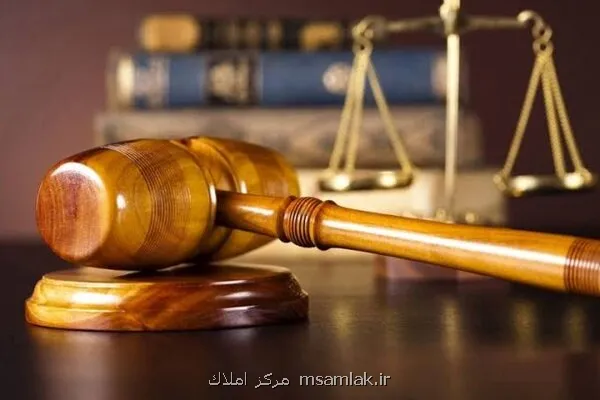 آئین نامه معافیت مالیاتی املاک گران قیمت باطل شد