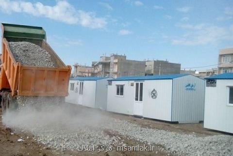 نصب ۱۵ هزار كانكس در مناطق زلزله زده كرمانشاه