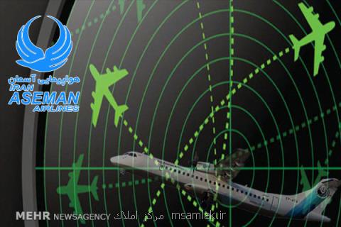 تعمیر اساسی موتورهای ATR به تازگی در سوئد و فرانسه، جستجو ادامه دارد