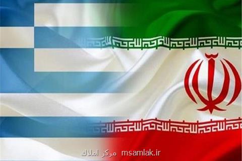 امضای تفاهم نامه همكاری حمل ونقل جاده ای بین ایران و یونان