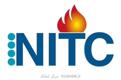 رئیس روابط عمومی شركت ملی نفتكش ایران منصوب گردید