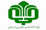 تخصیص ۱۷۰هزارتن سیمان برای بازسازی مسكن روستایی كرمانشاه