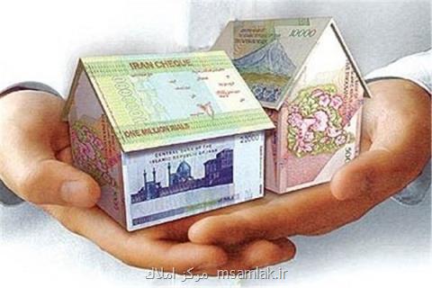 جزئیات تسهیلات ۲۱۰ میلیون تومانی مسكن