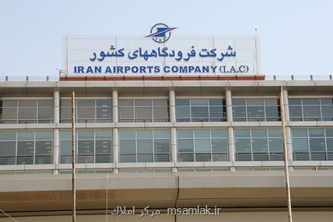 تردد ۳ ۷میلیون مسافر از فرودگاه ها در بهمن، رشد ۸ درصدی جابه جایی
