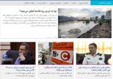 از همكاری پلیس با دو اپلیكیشن مسیریاب تا پروتكل ترابری هوایی اعضای پیوندی