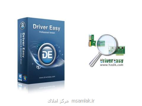 مرجع دانلود درایور