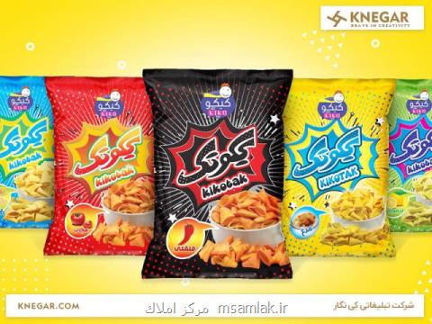 شركت تبلیغاتی جهت طراحی لوگو، طراحی سایت و بسته بندی