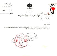 واكنش شهرداری تهران به انتشار یك كلیپ در فضای مجازی درباره نامگذاری كوچه ها