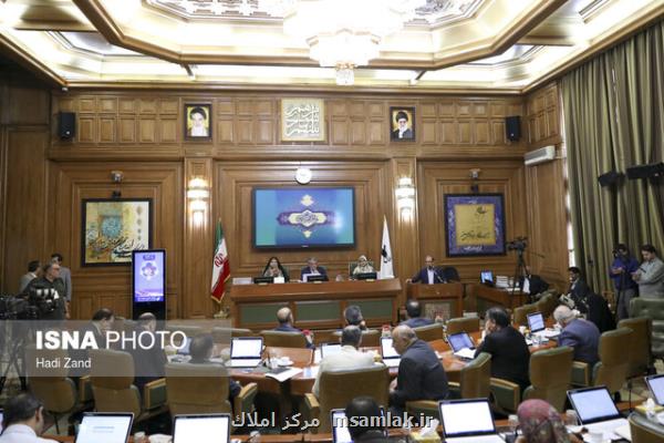 تعیین تكلیف سه ملك درباره باغ بودن یا نبودن