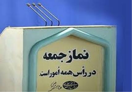 تمهیدات اتوبوسرانی برای برگزاری نماز جمعه به امامت رهبر انقلاب