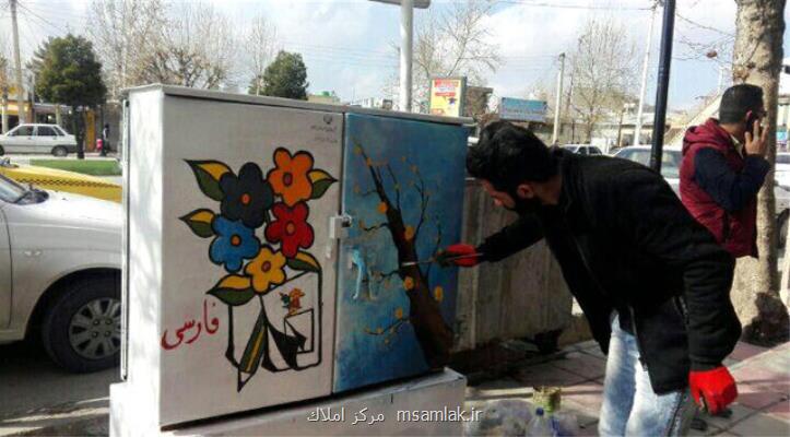 هنرمند فوق لیسانسی كه پاكبان شده