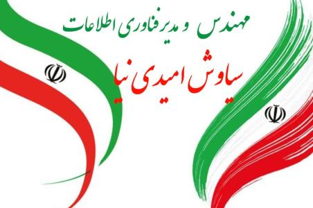 صیانت از حقوق شهروندی و سلامت نظام اداری
