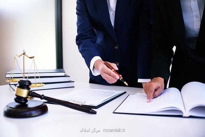 اجرای چك در اداره ثبت