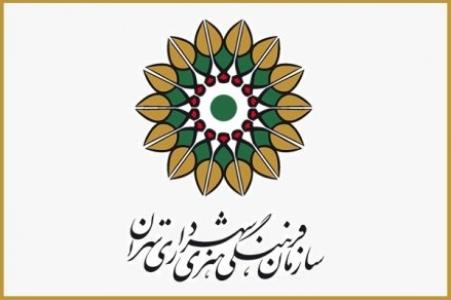 داستان های باغ موزه قصر را آنلاین گوش دهید