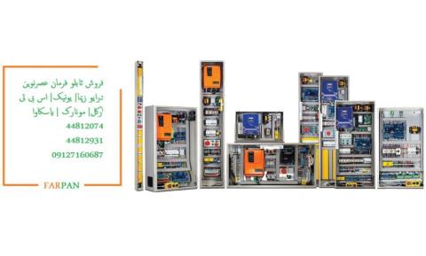 فروش قطعات آسانسور