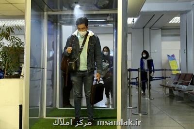تونل ضد عفونی بار و مسافران در فرودگاه امام افتتاح شد