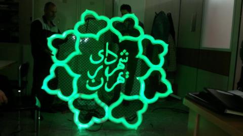 كاهش نگرانی تهرانی ها از مبتلا شدن به كرونا