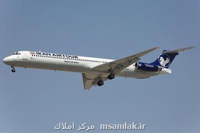 پرداخت ۲۴۰۰ میلیارد تومان وام به صنعت هوایی لطمه دیده از كرونا